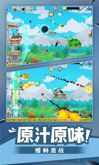火柴人海盗冲突2(3)