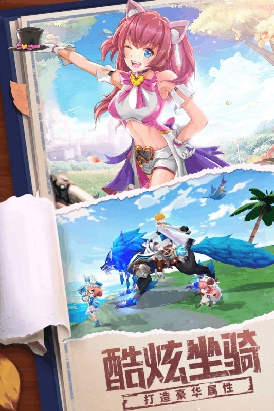 星界幻想手机版图4