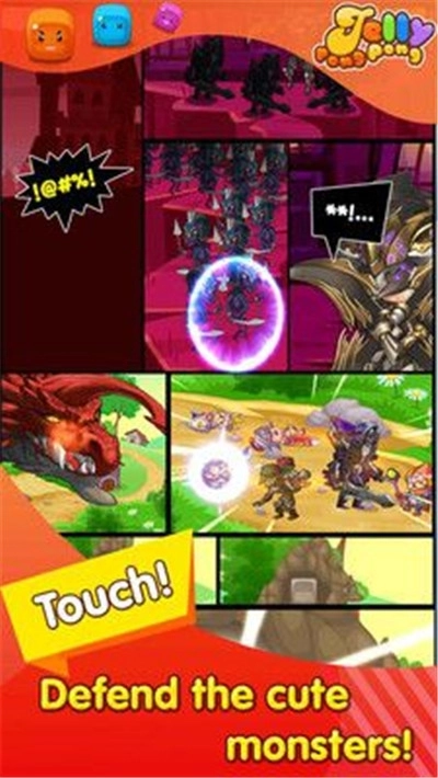 软糖大消除红包版