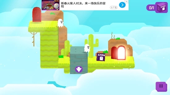 小小贪吃鬼游戏纯净最新版图2