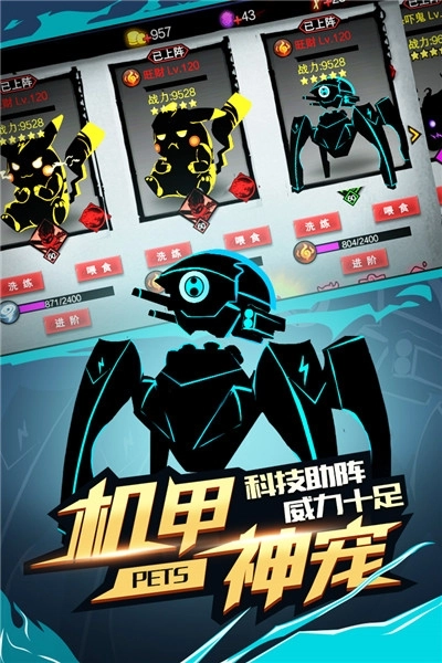 火柴人联盟2最新版