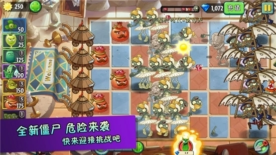 花花也疯狂游戏图3