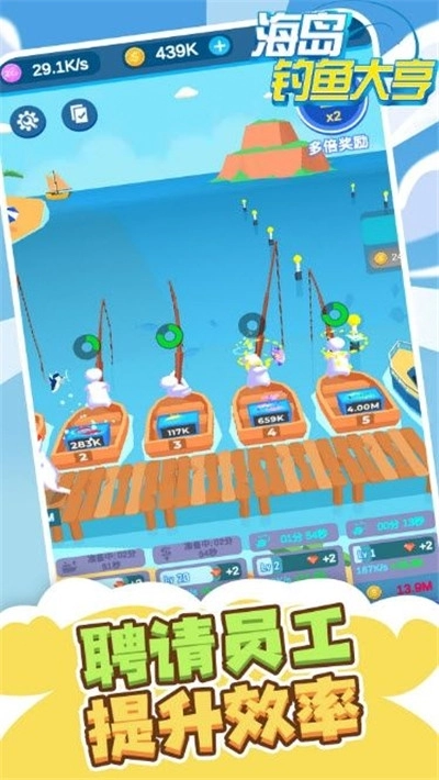 海岛钓鱼大亨红包版