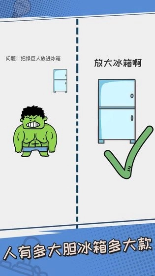 我不是小猪(3)
