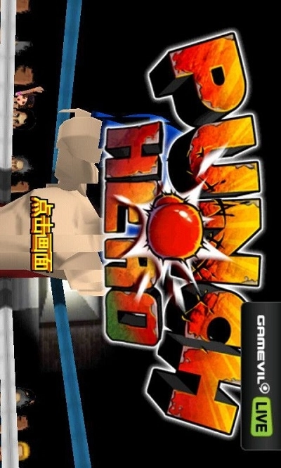 拳击英雄手机版