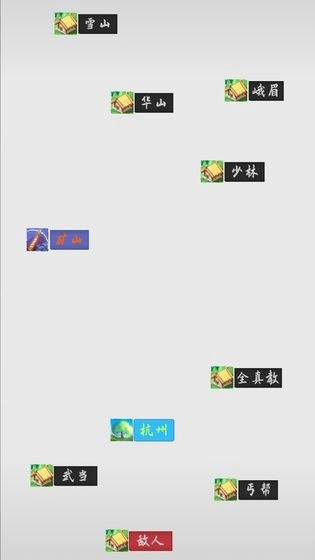 武林坛说图3