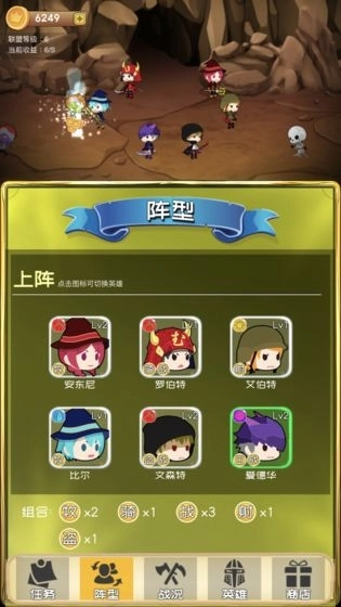 勇者联盟红包版图4