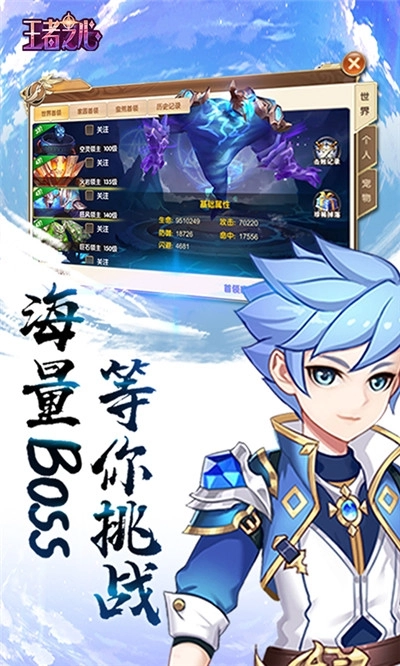 契约轮回最新版图1