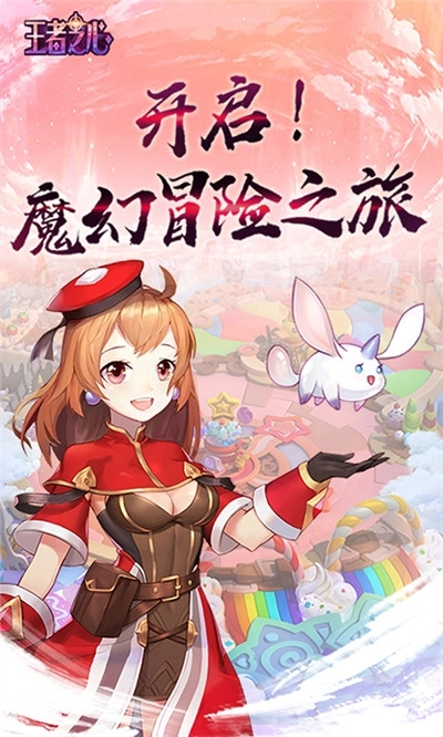 契约轮回最新版图2