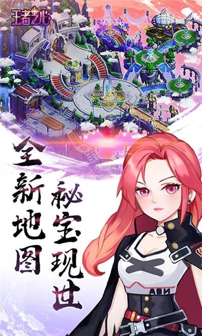 契约轮回最新版图3