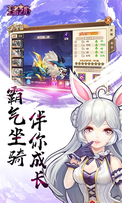 契约轮回最新版图4
