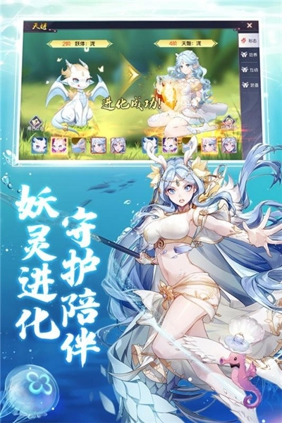 妖都保卫战图1