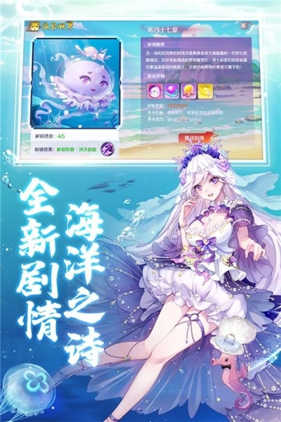 妖都保卫战图3