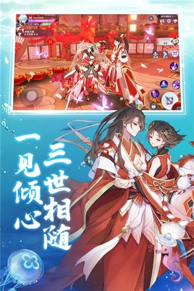 妖都保卫战图4