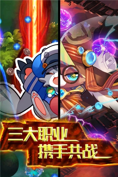 天际冒险队最新版图2