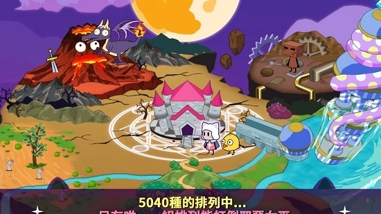 拯救星球的唯一方法图2