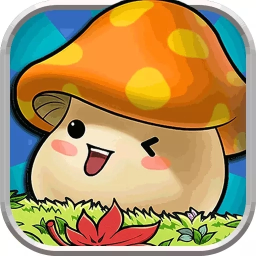 冒险王3OL最新版