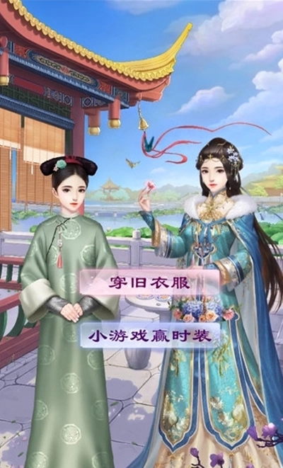 娘娘特烦恼图1