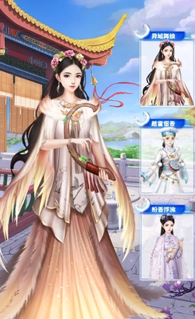 娘娘特烦恼图3