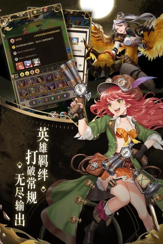 碧空战纪手机版图3