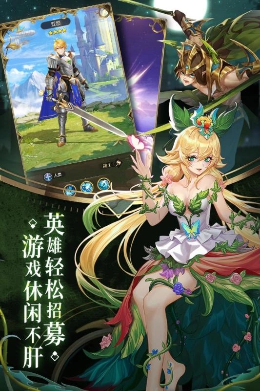 碧空战纪手机版图4