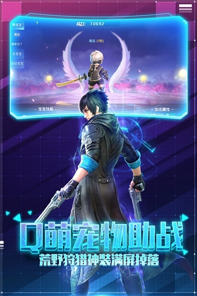 帕斯最新版