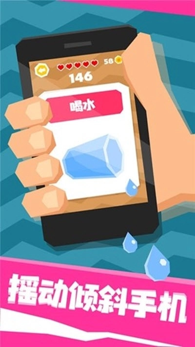 我智商超高红包版