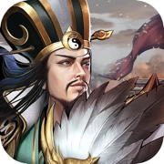 三国皇权霸业正版