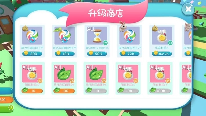 来到动物岛(5)