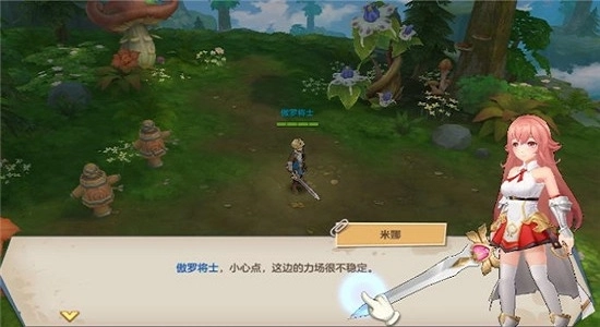 伊苏缘起图3