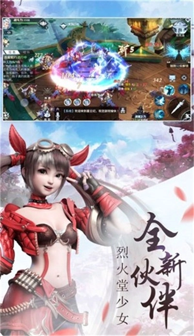 游戏截图