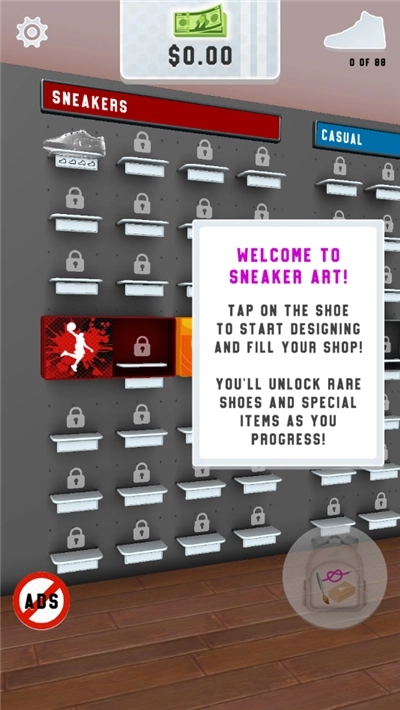 运动鞋的艺术游戏