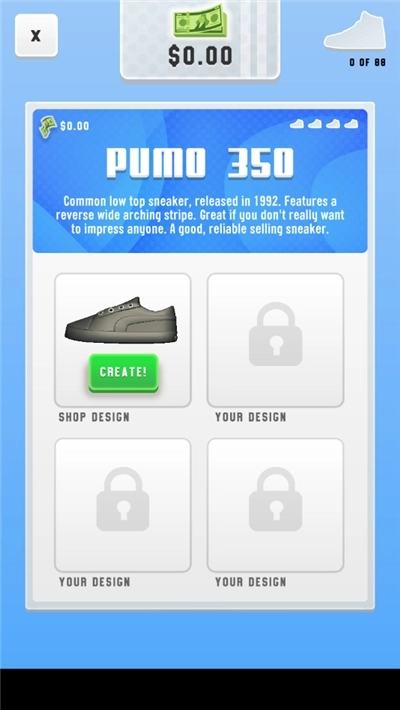 运动鞋的艺术游戏