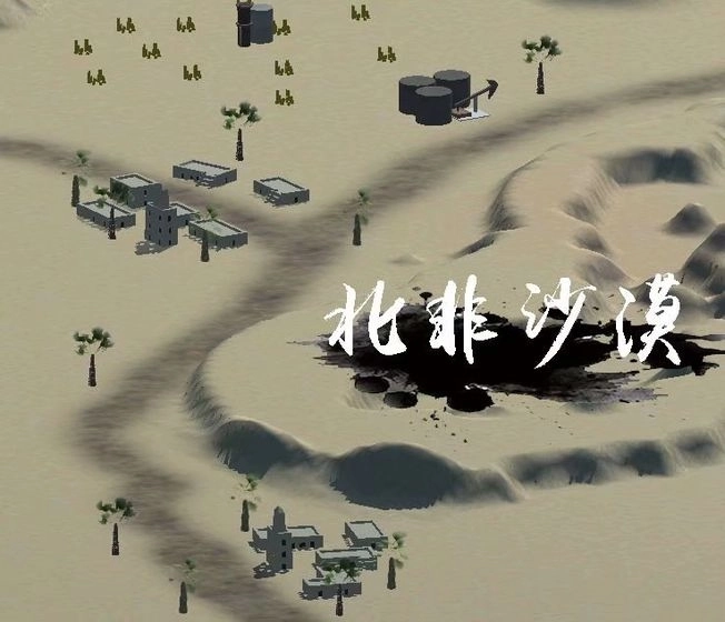 战争史诗(4)