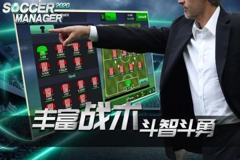 梦幻足球世界免费版图1