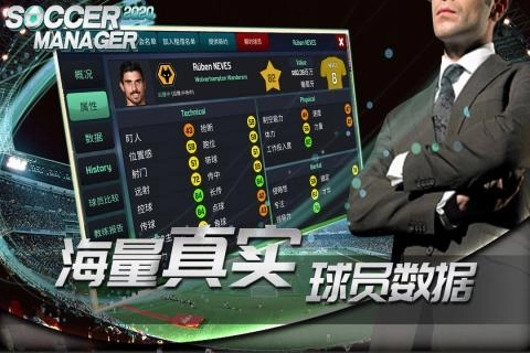 梦幻足球世界免费版图2