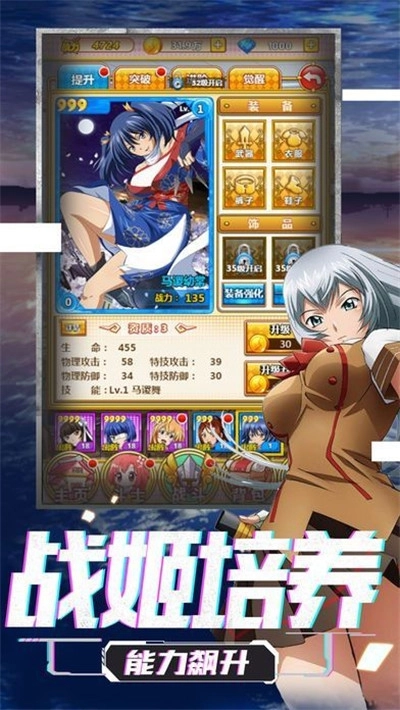 元气召唤(2)