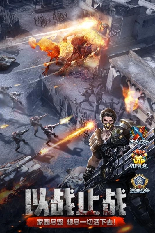 极限逃亡最新版图2