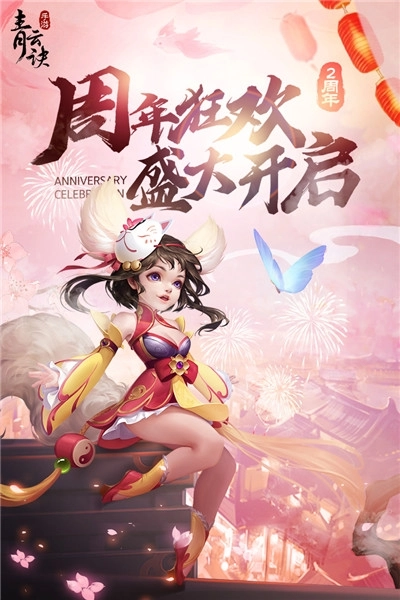 青云诀老版图4