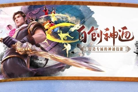 蛮荒纪元版