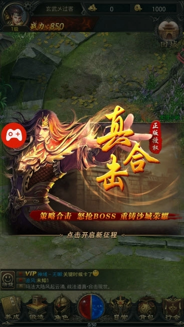 赤金盛世图1