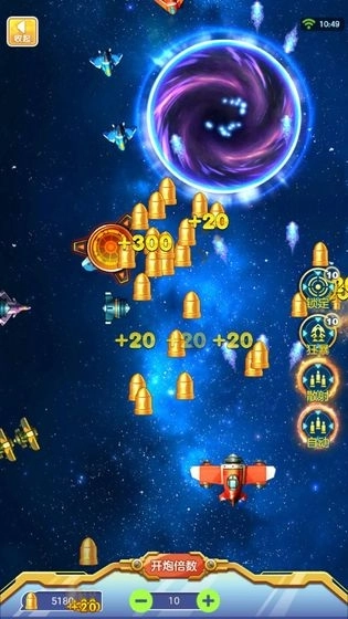 雷霆空袭红包版图3