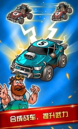 轻松换车红包版