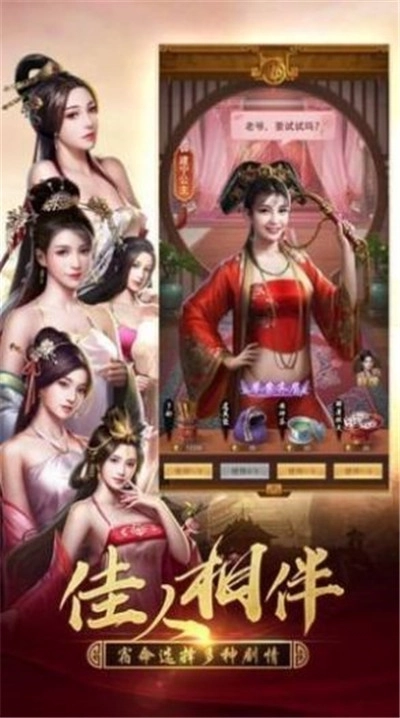 极品小县官图1