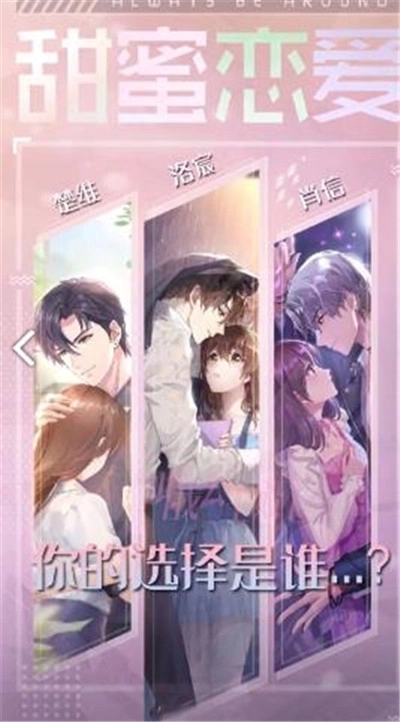 叫我公主殿下图2