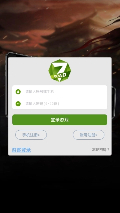 恋战沙城图1