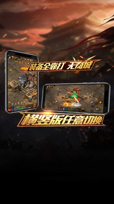 恋战沙城图3