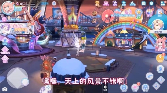 音舞幻想图2