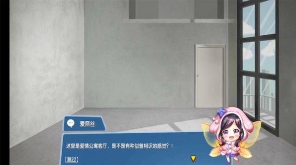 甜蜜小家图1
