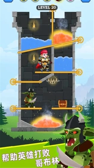 英雄救援中文版